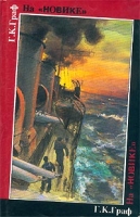 На `Новике` артикул 3741d.